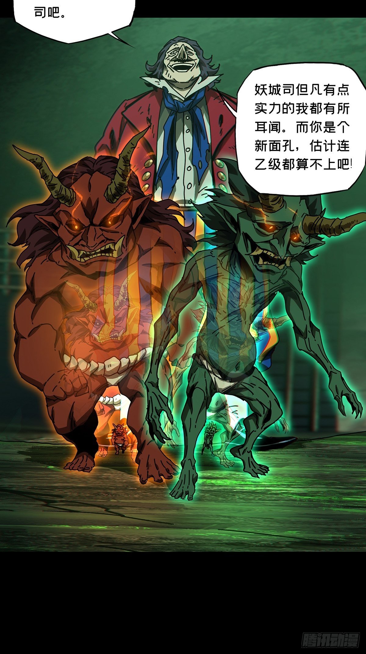 第一百七十章_月茫岛上2