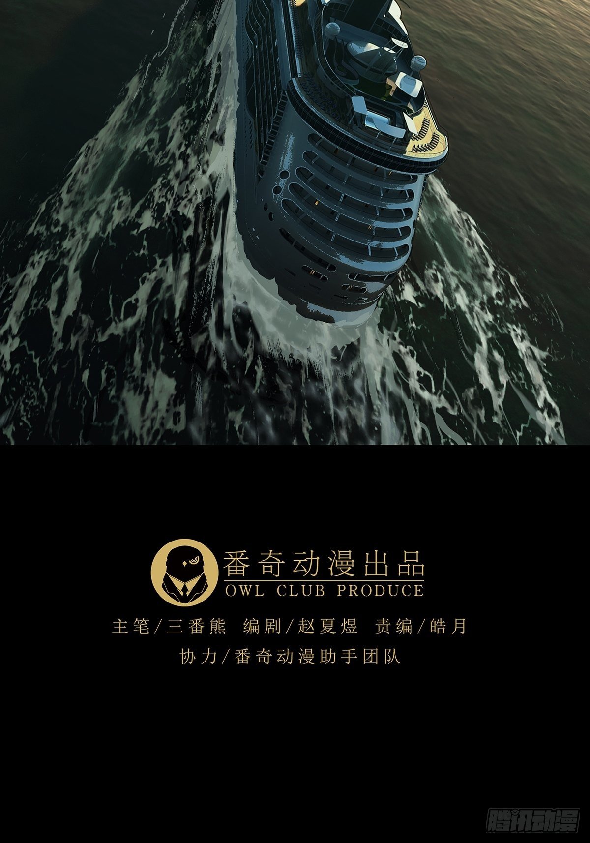 第一百七十五章_登岛下40