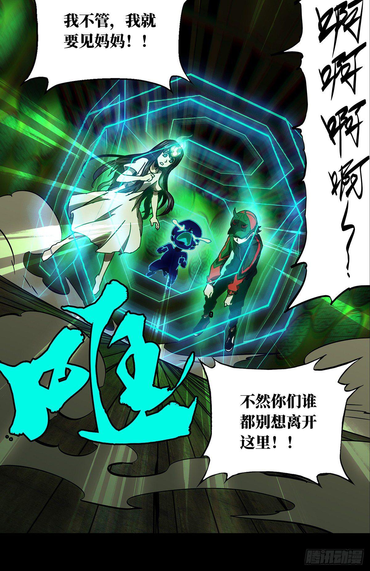 第五十一章_秘密中10