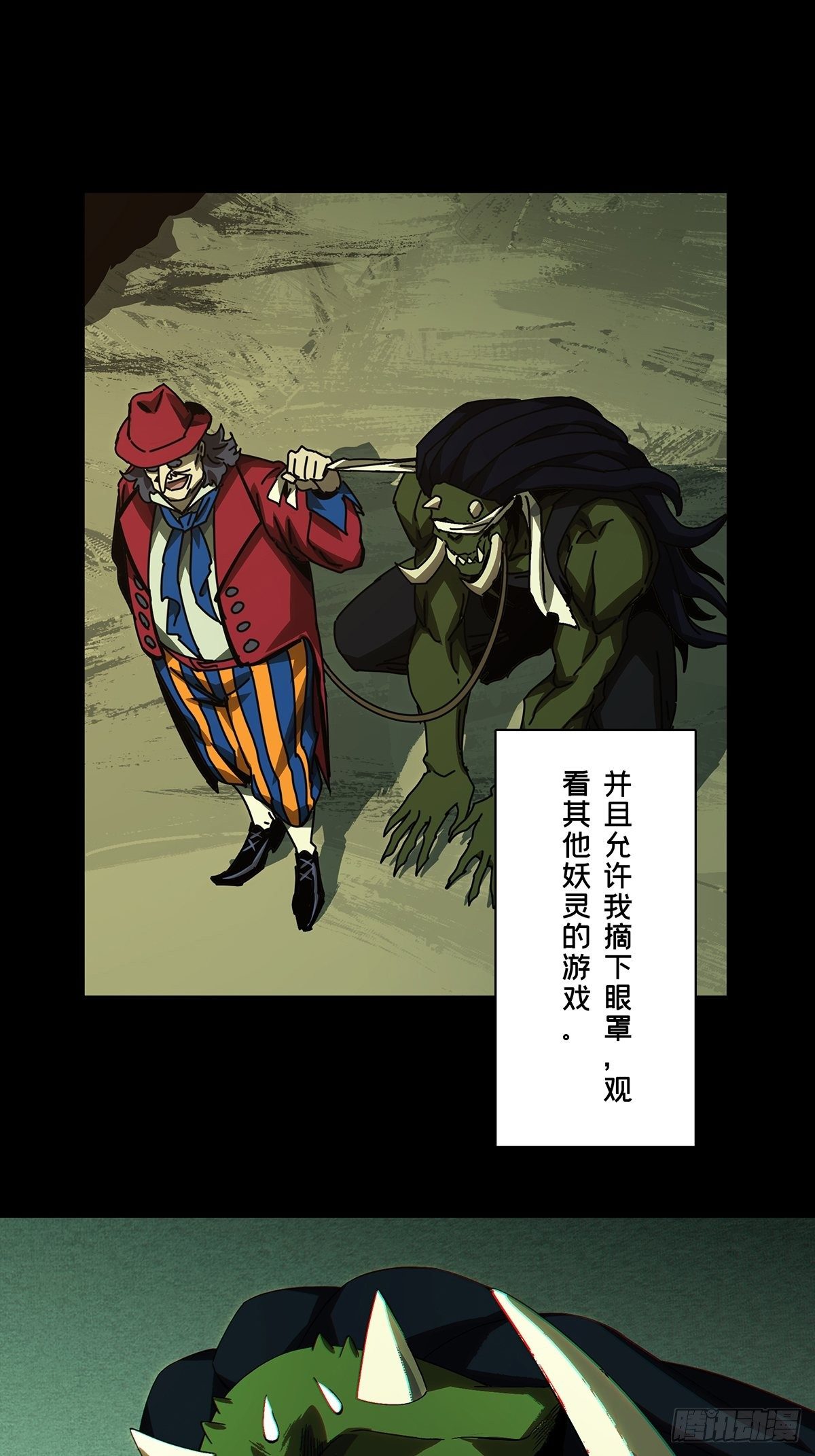 第一百六十七章_希望上18