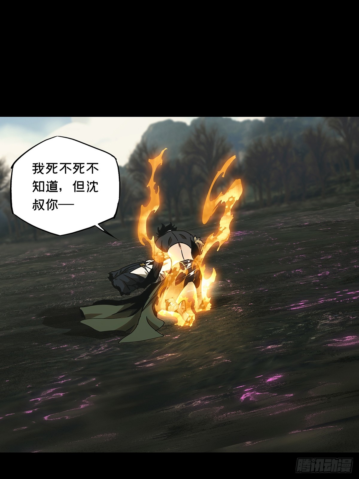 第二百七十六章_危险出场下34