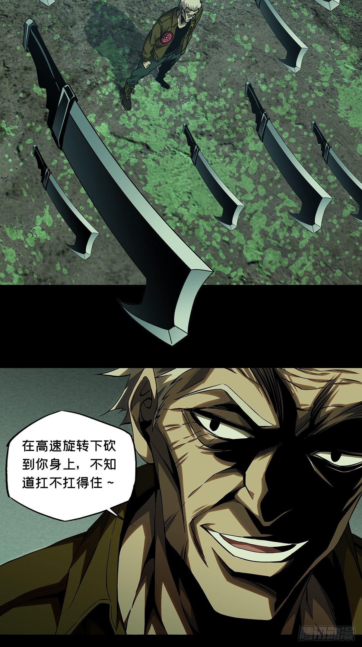第一百四十一章_你是谁中24