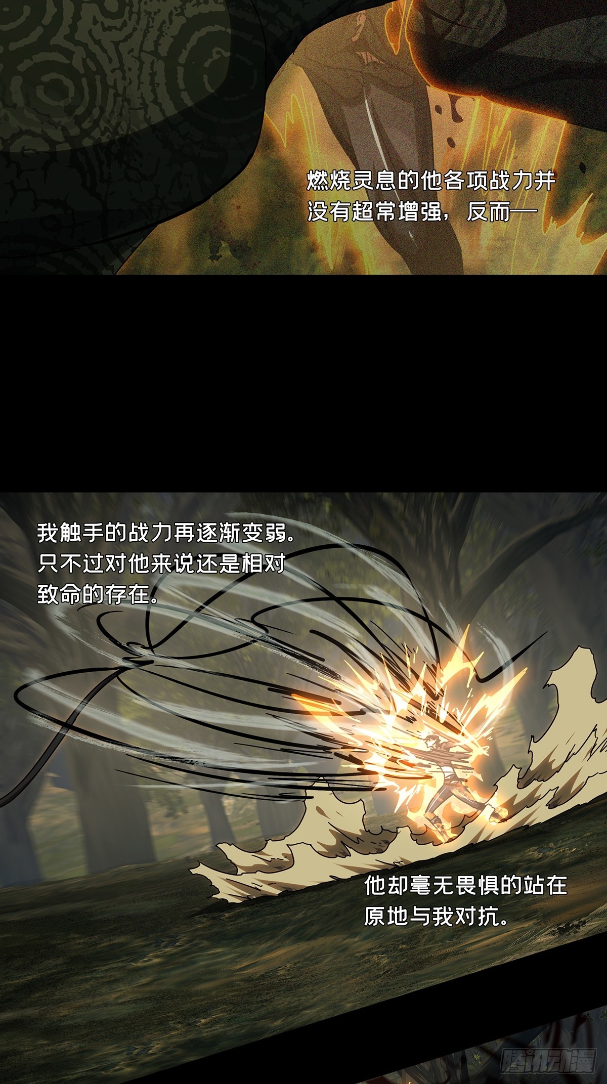 第二百八十章_回归上13