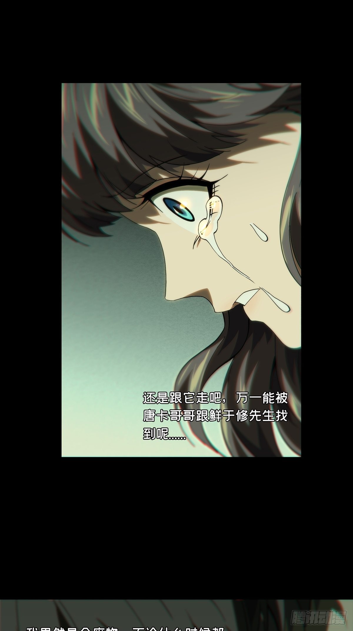 第二百零二章_保护下17