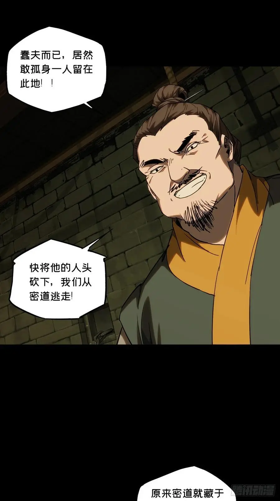 第三百五十二章_上位中19