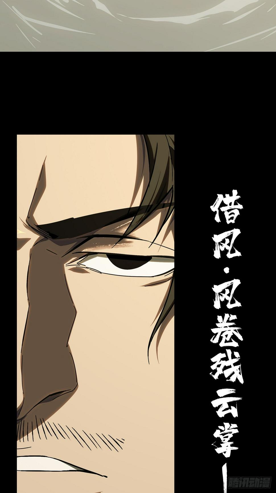 第二百九十五章_强敌上25