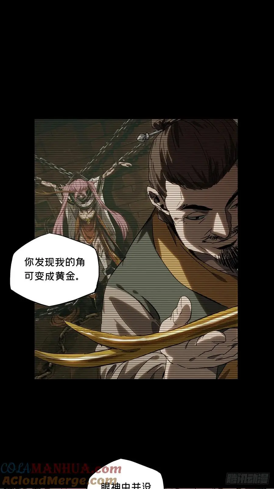 第三百五十二章_上位中39