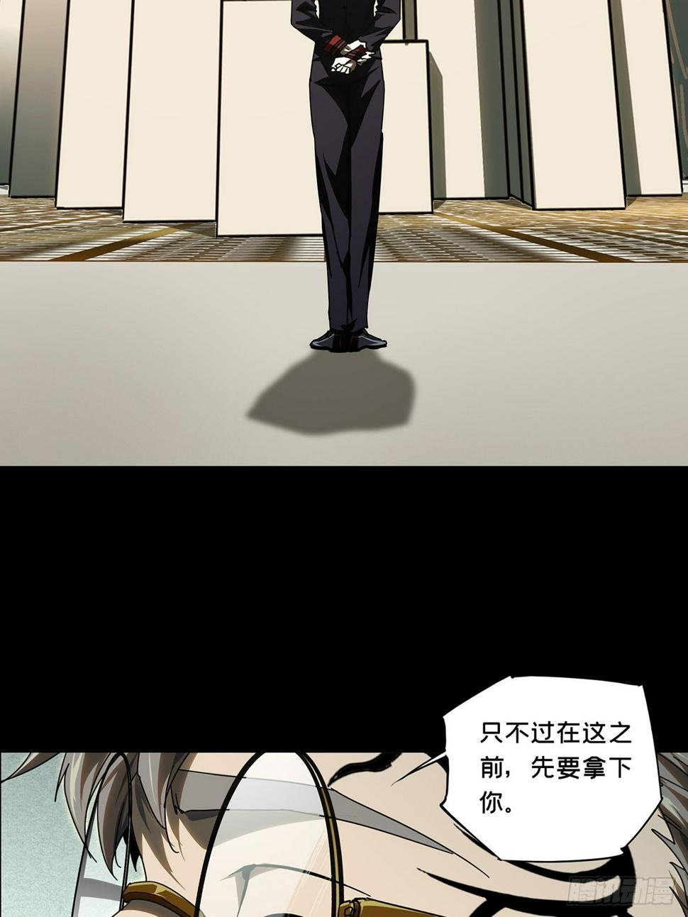 第二百九十四章_入侵下38