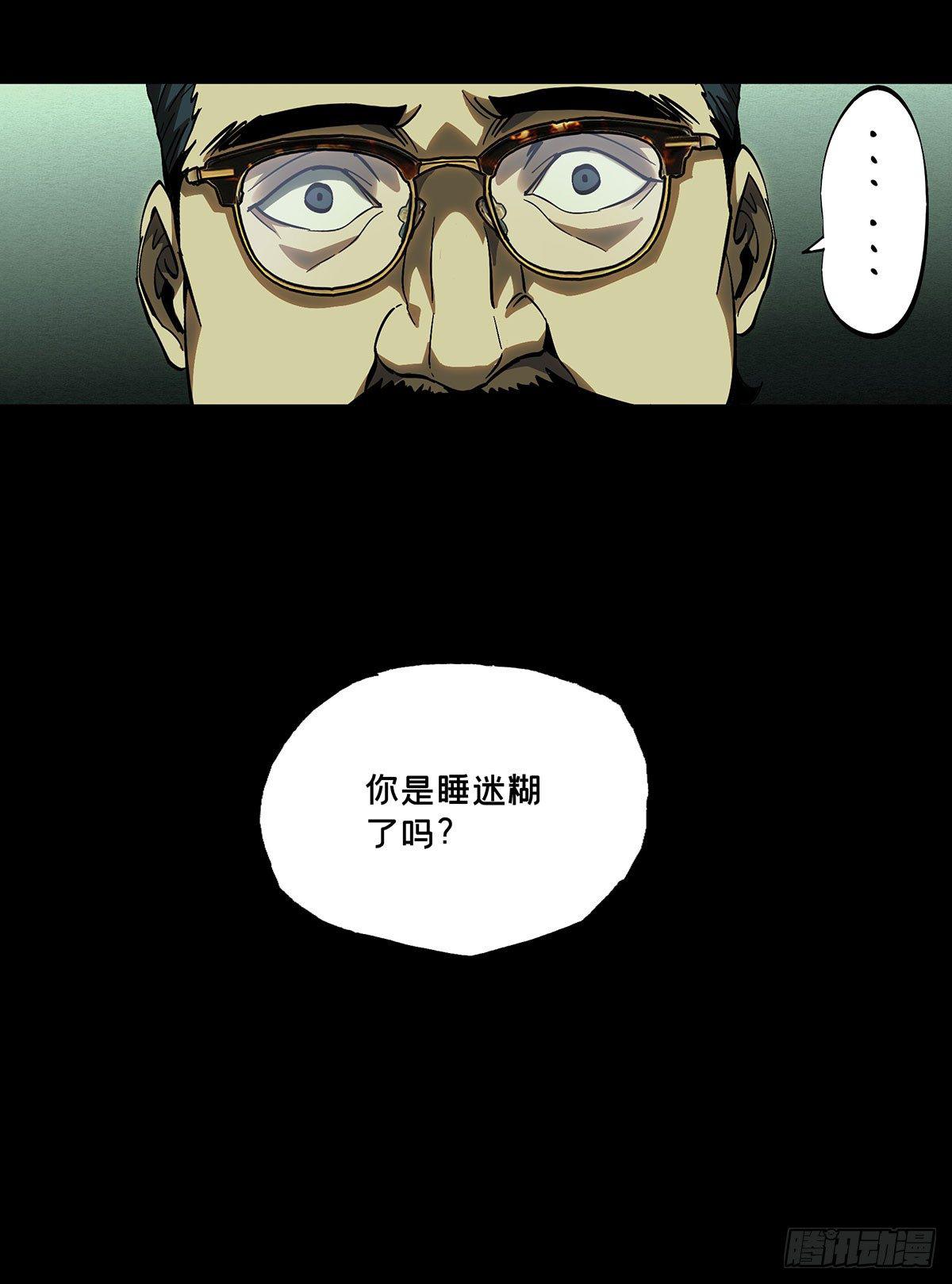 第五十四章_方仙术士中27