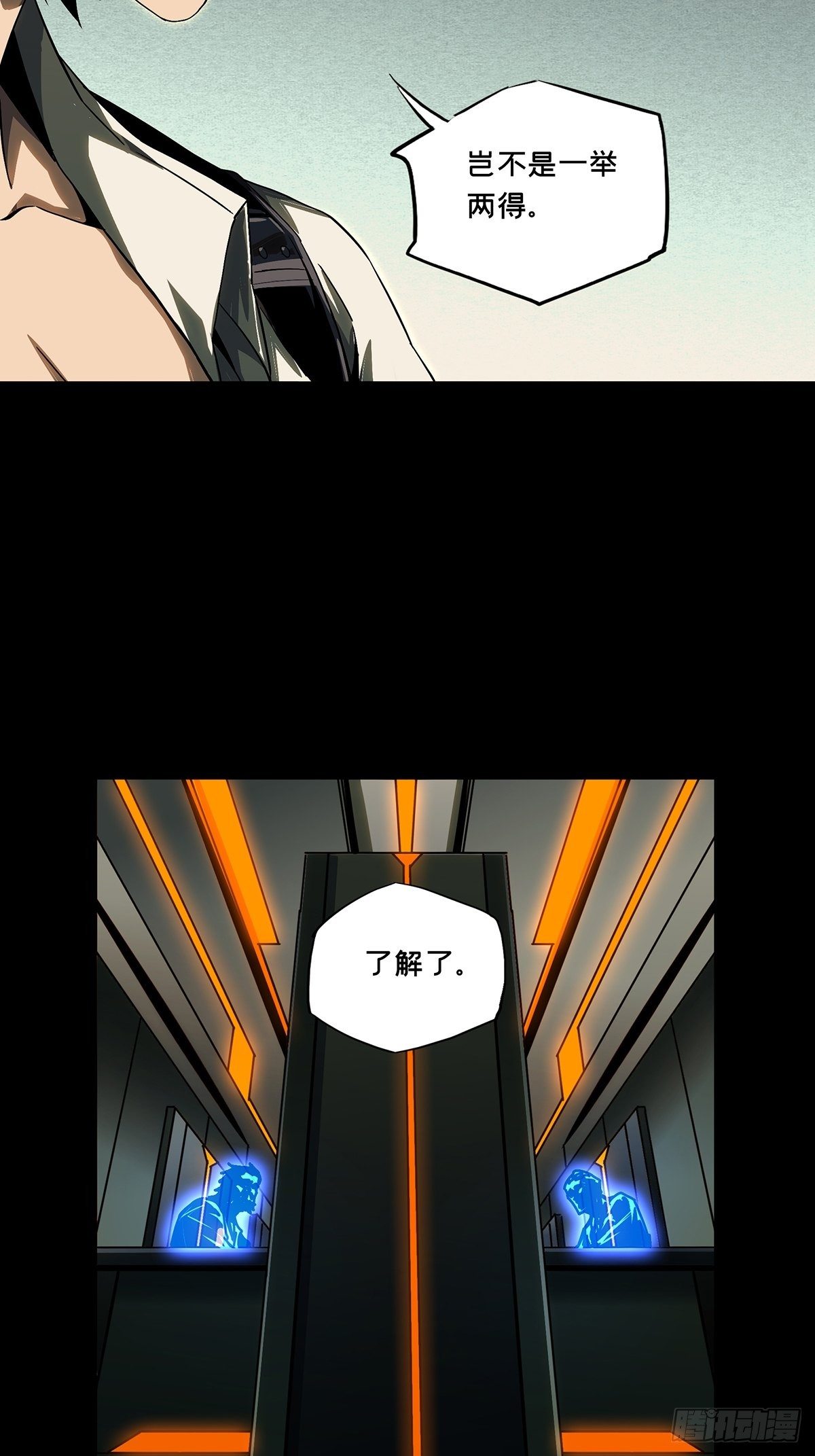第一百六十二章_会议中13