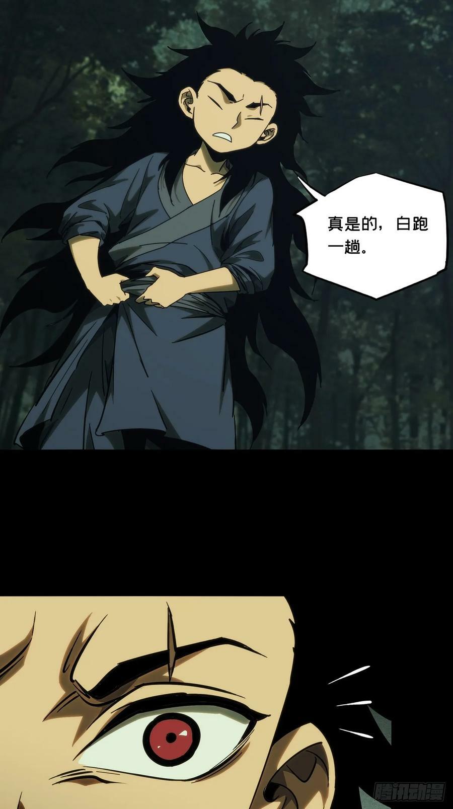 第三百二十五章_活下去中40