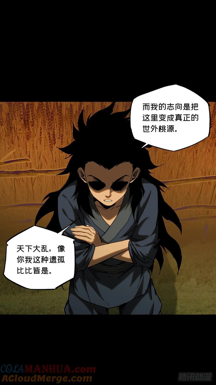 第三百四十章_改变中27