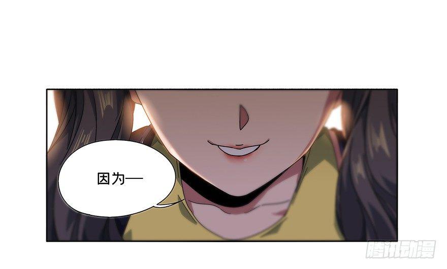 第二章_现身上8