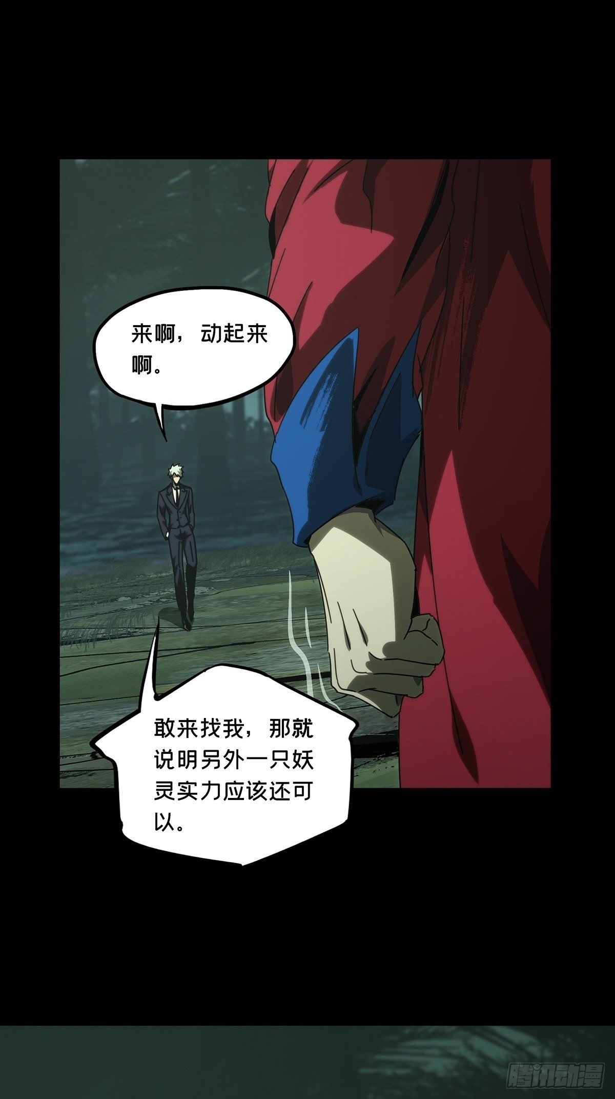 第一百九十一章_活路上38