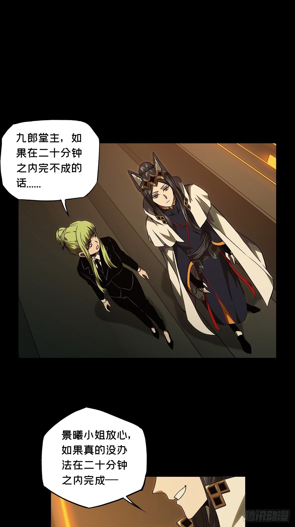 第一百一十六章_灵域上29
