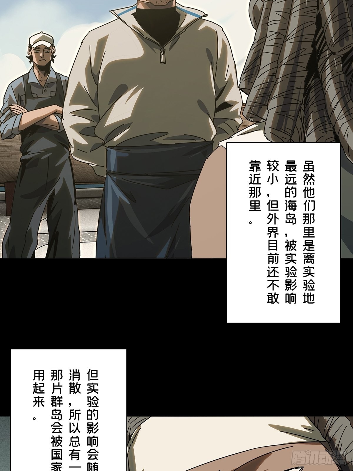 第二百四十四章_指示上9