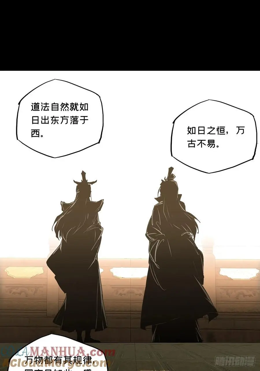 第三百五十六章_孤王下36