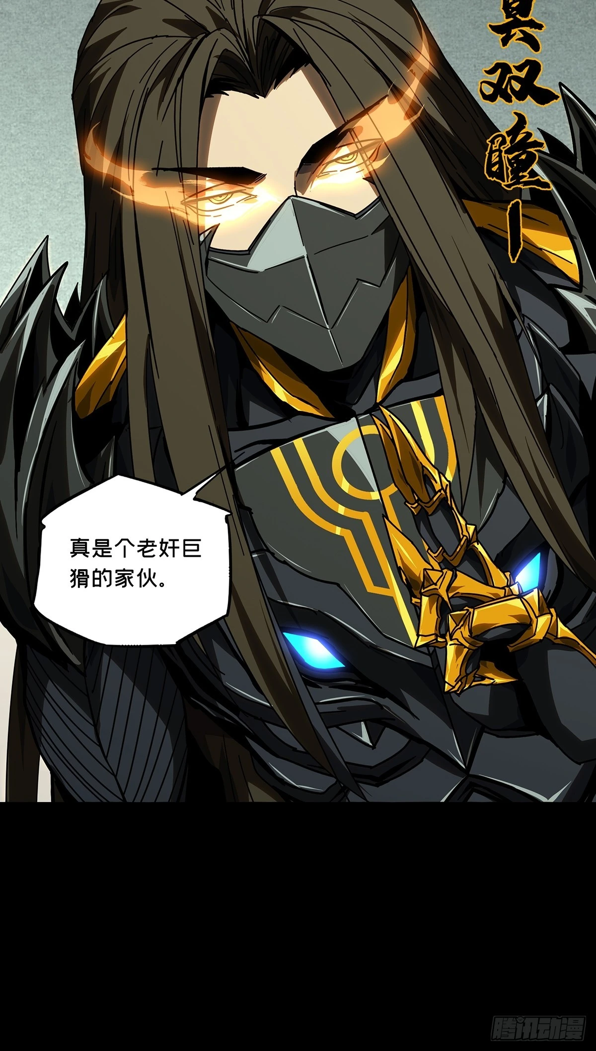 第二百九十六章_强敌中26