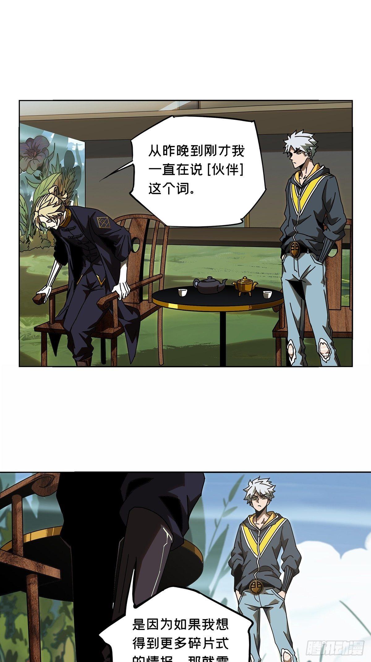 第八十九章_君上上17