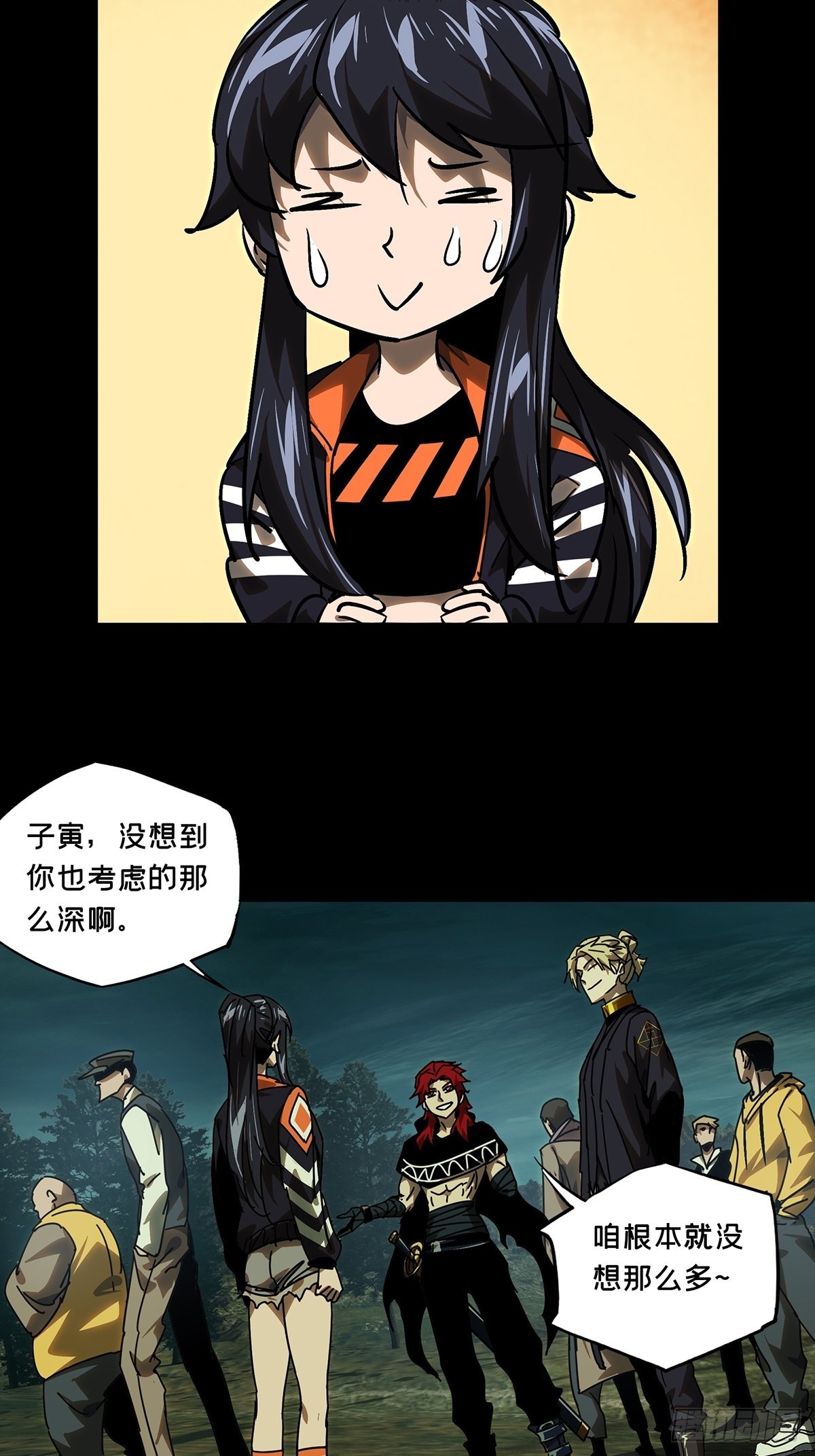 第二百二十七章_抢房子中27
