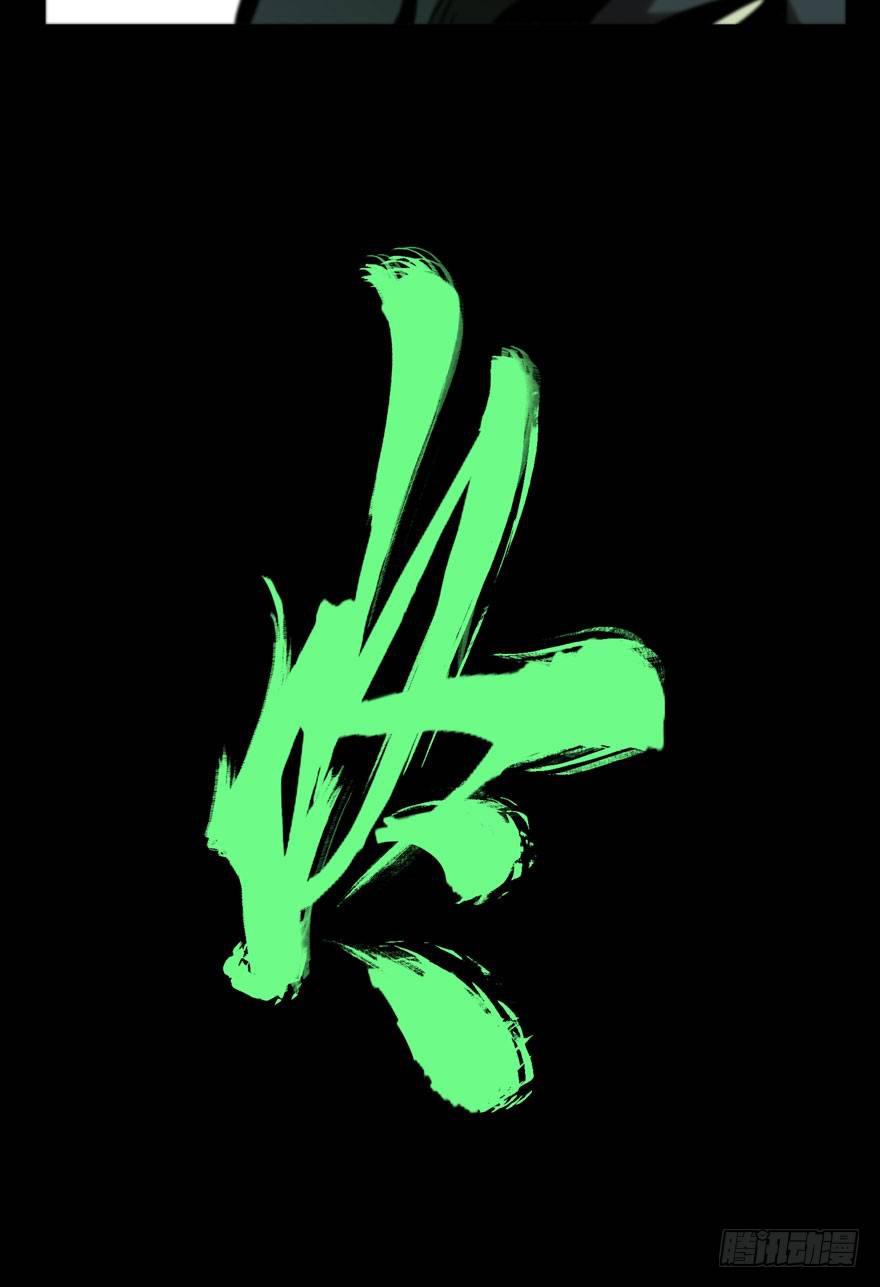 第三十七章_考验下7