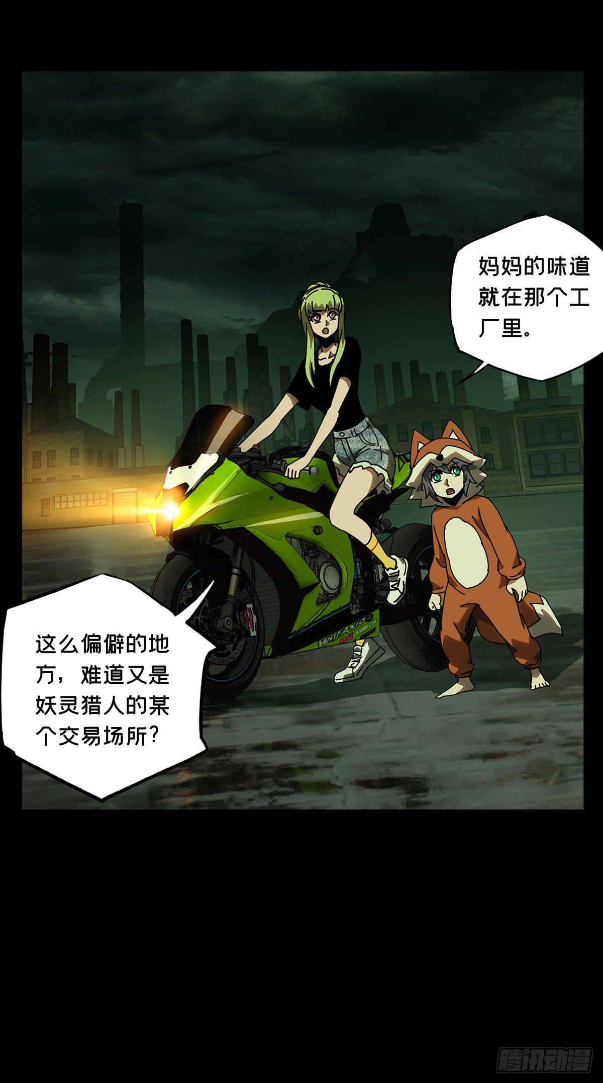 第六十一章_信任下29