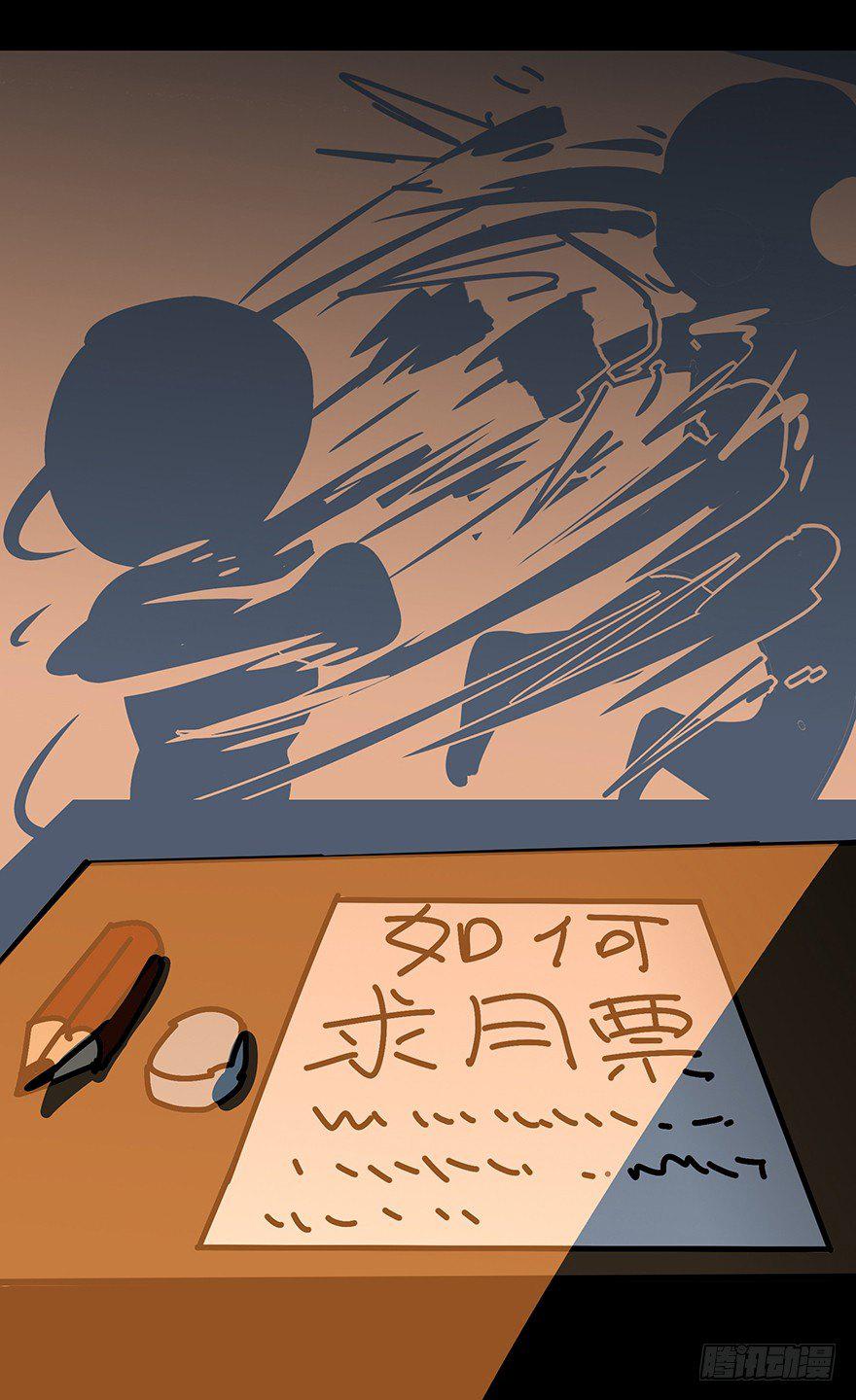 第十八章_救赎中39