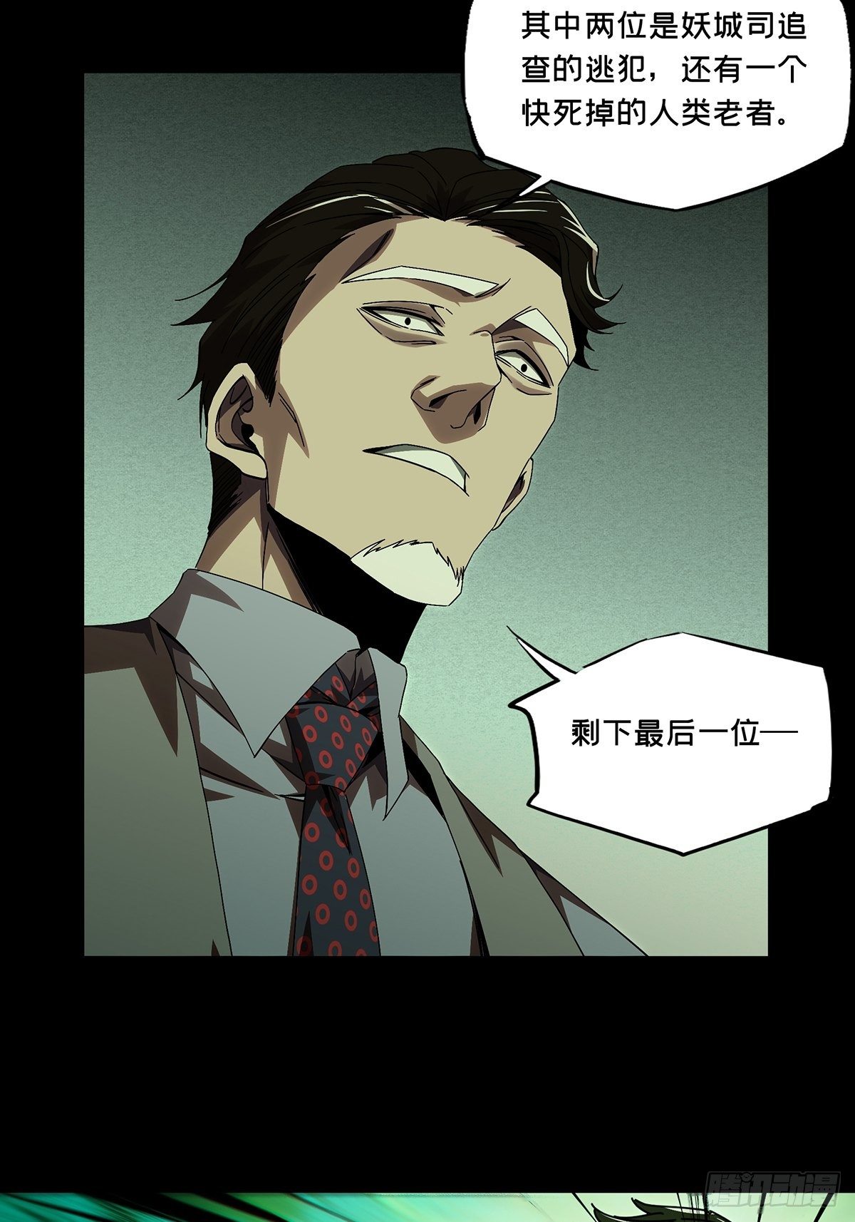 第一百七十三章_登岛上4