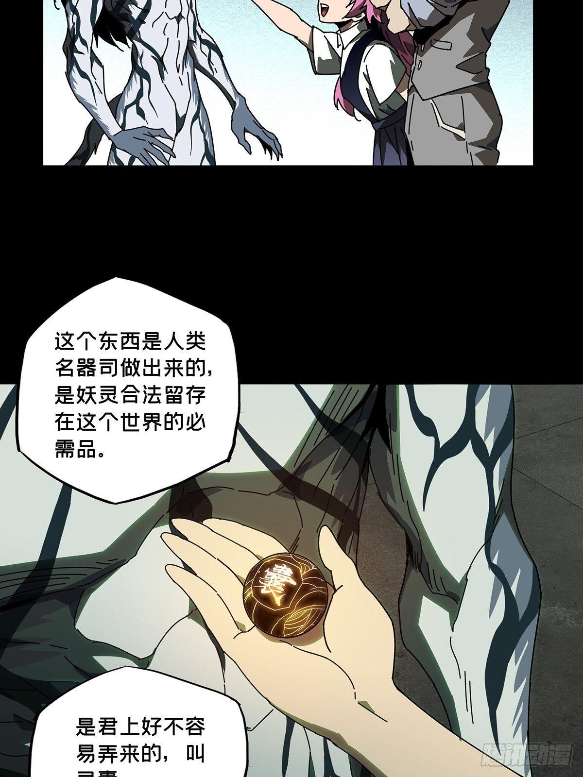 第九十六章_灵息中25