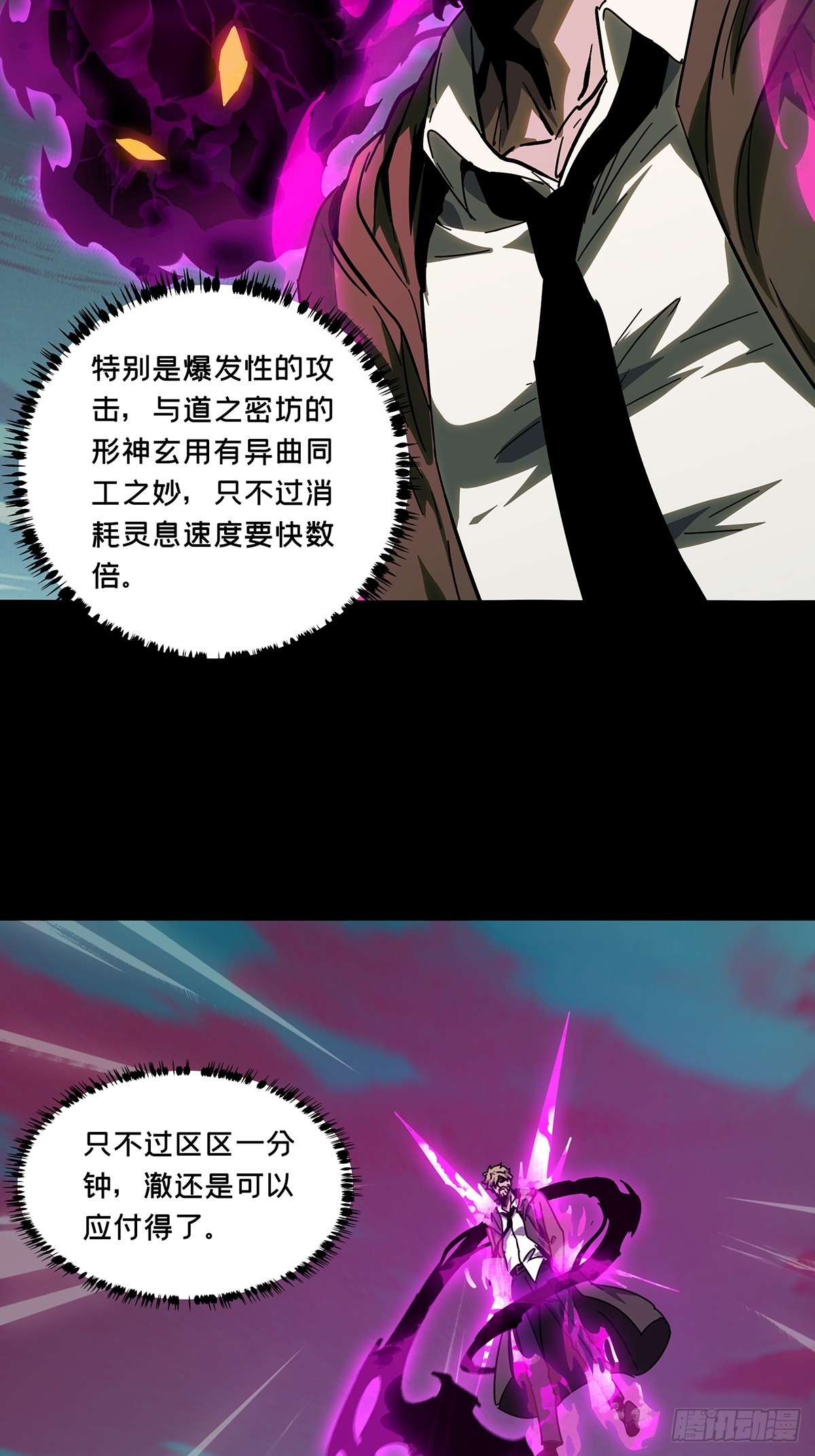 第二百七十一章_欲火焚身上24