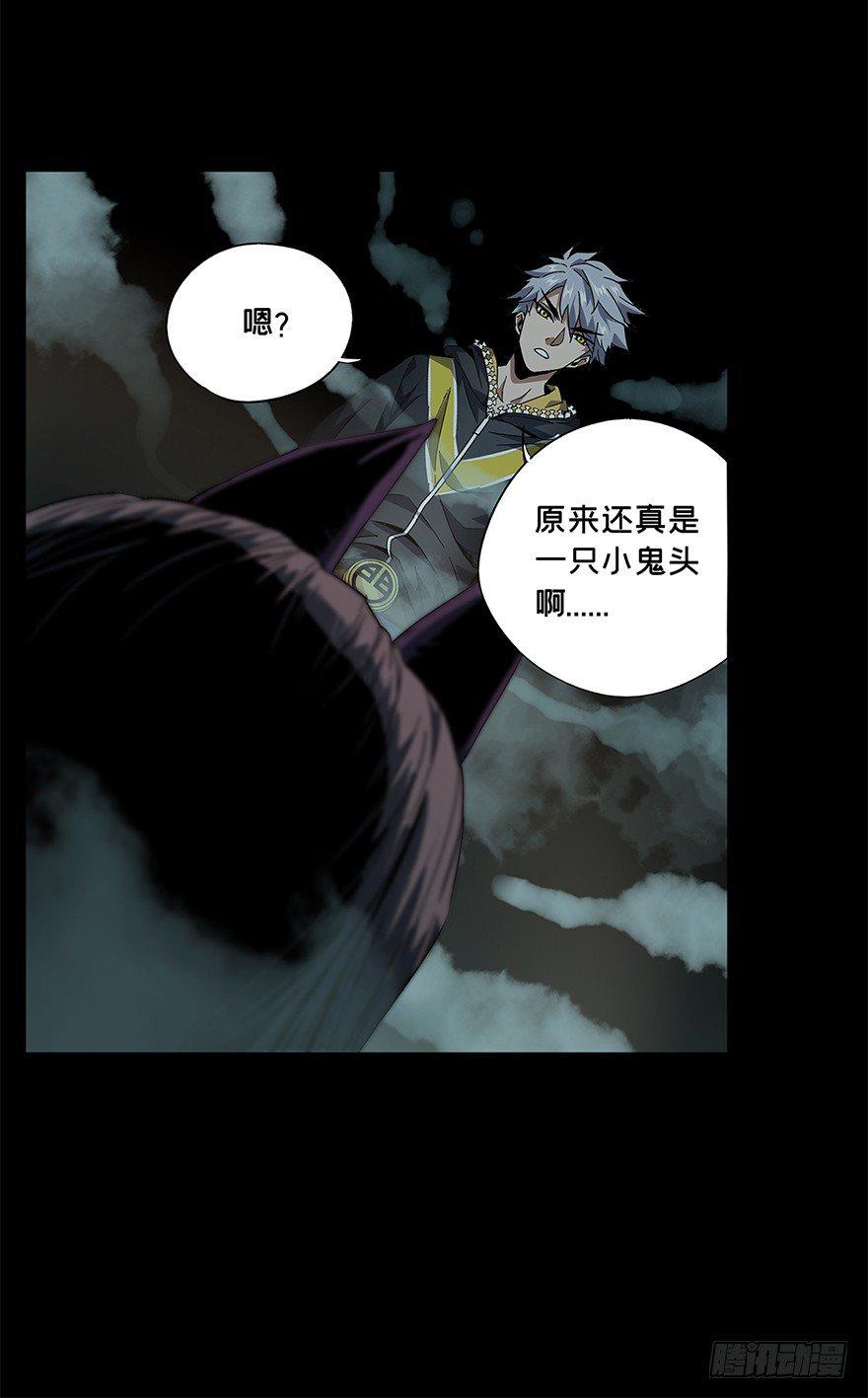 第三章_现身中52