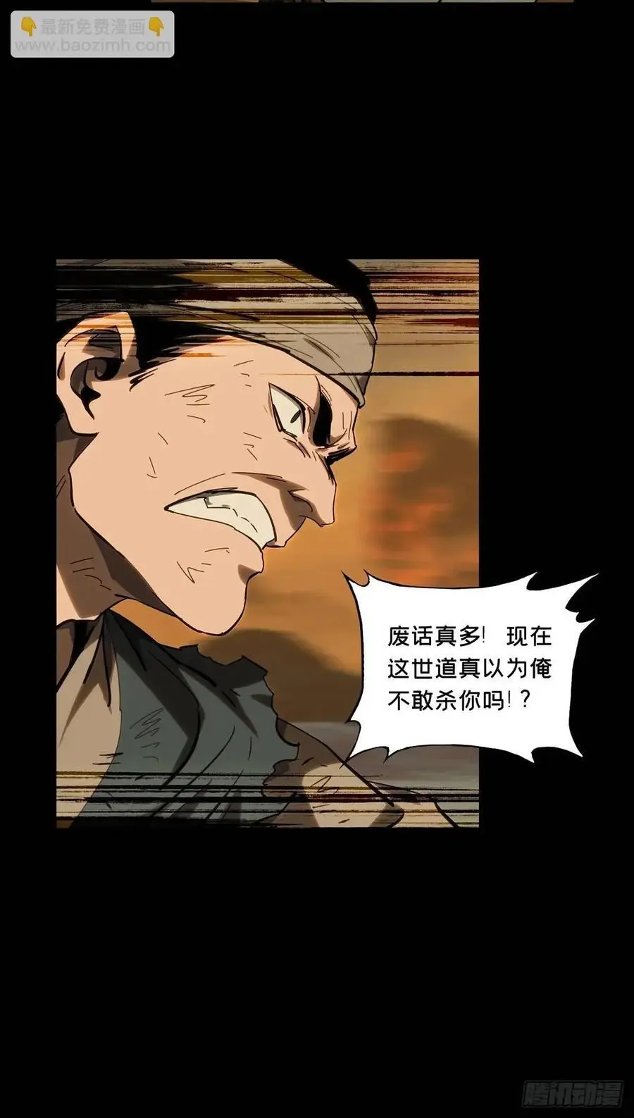 第三百六十五章_出阳神下26