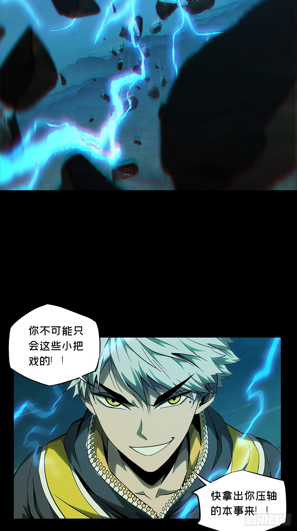 第一百二十章_对手中32