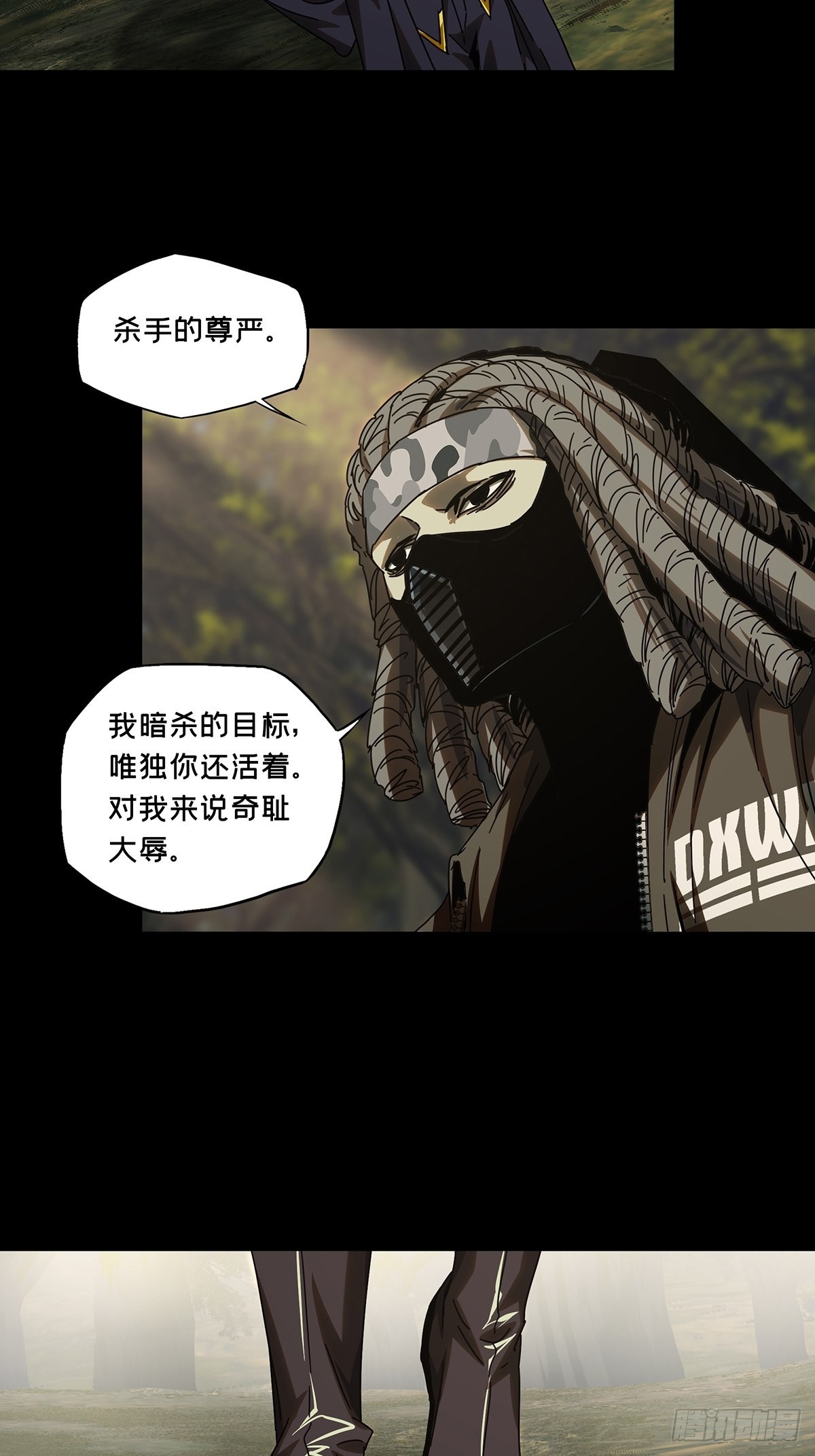 第二百四十二章_恶中31