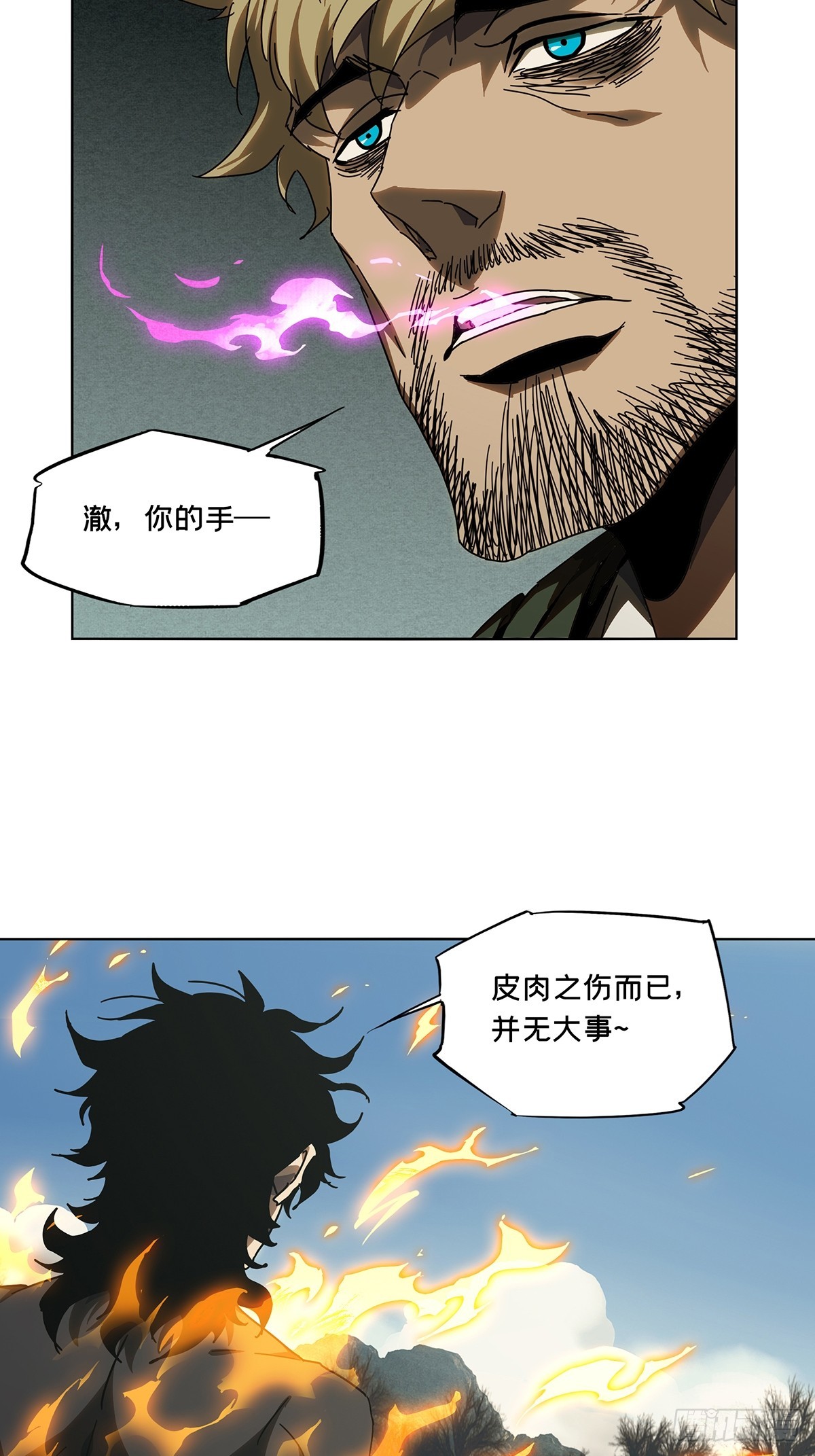 第二百七十五章_危险出场中2
