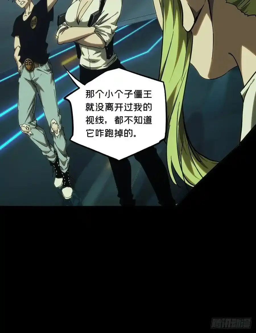 第三百八十一章_追踪上47