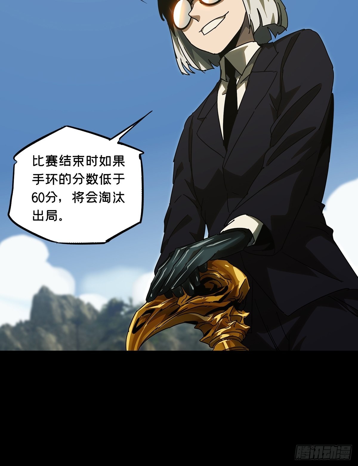 第二百三十一章_第二场下29