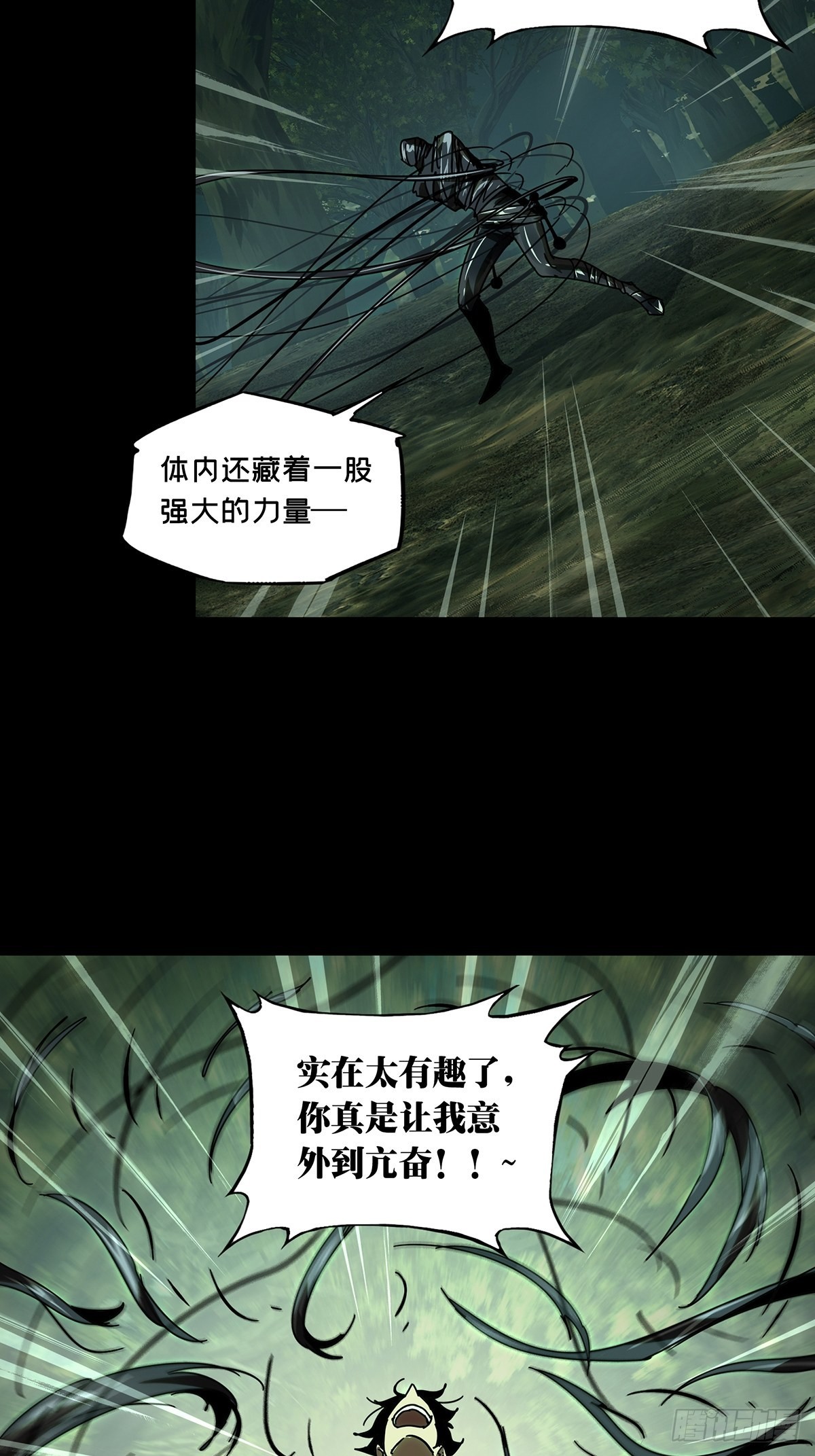 第二百五十章_最后一夜上36