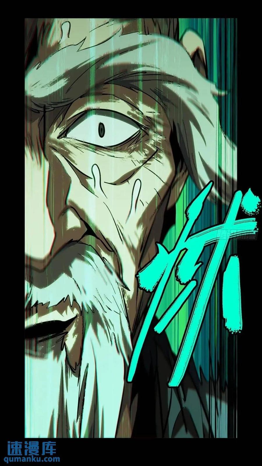 第三百五十章_再会下41