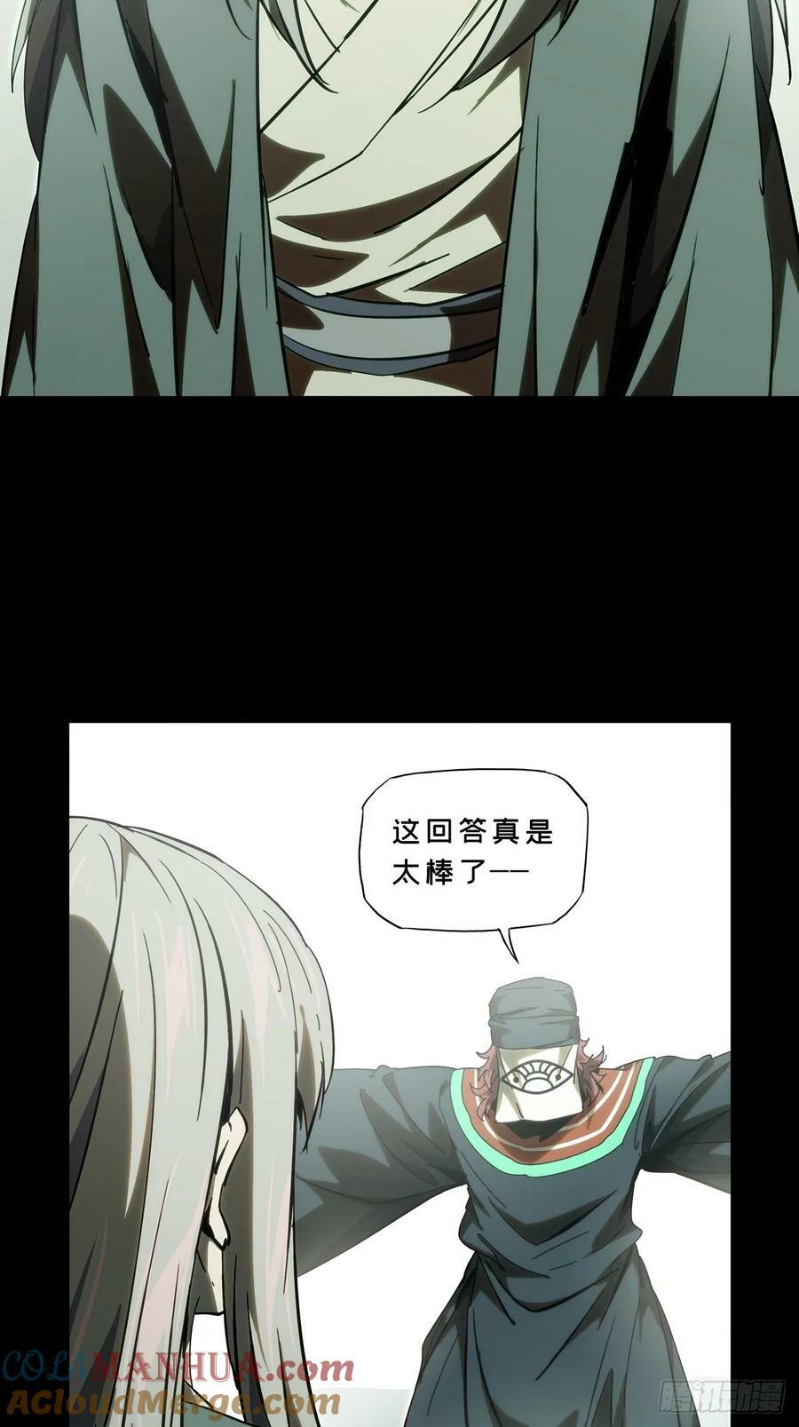 第三百二十七章_神上27