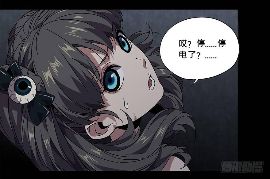 第二章_现身上27