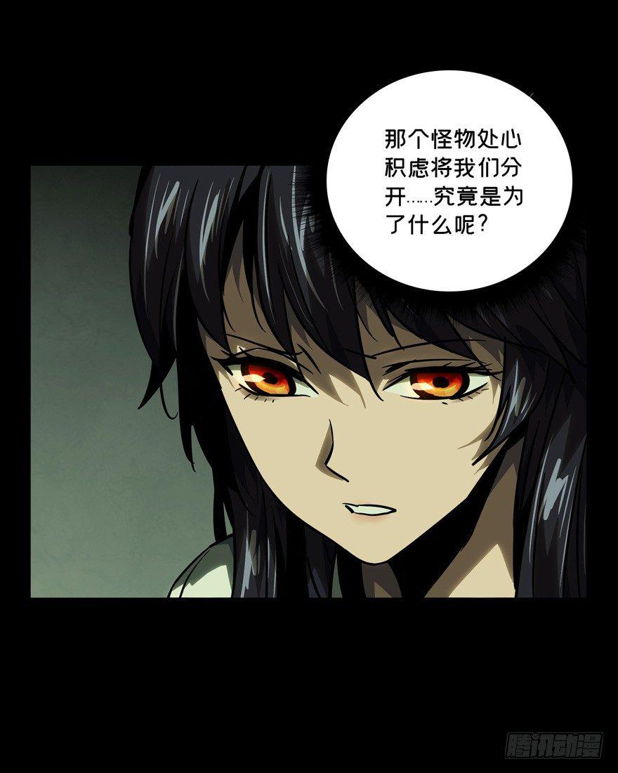 第四十四章_悲剧上15