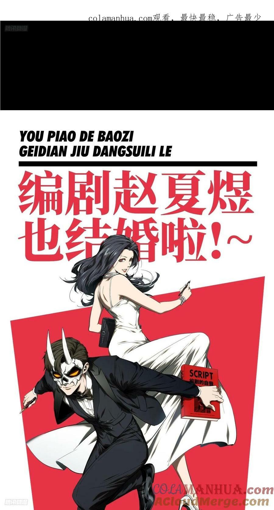 情非得已的鸽之大门！0