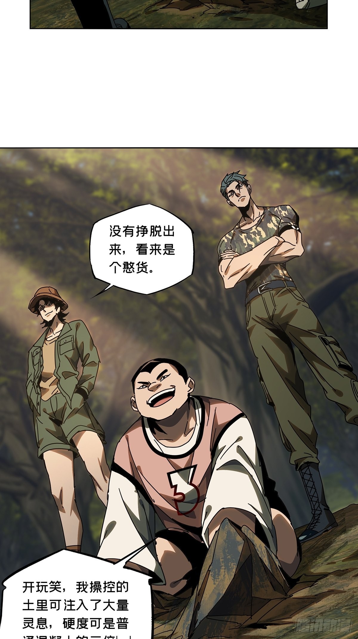 第二百三十三章_小巫主中23