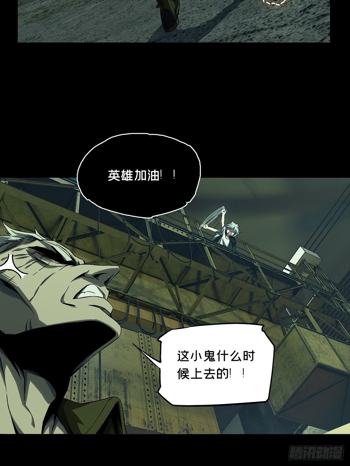 第一百四十一章_你是谁中2