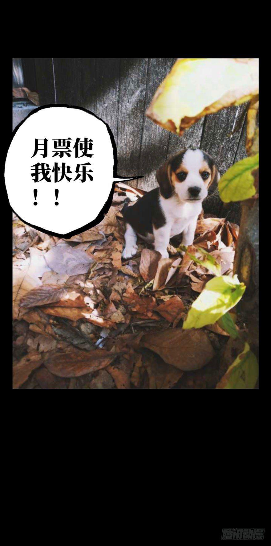 第四十章_洗砚古宅下48