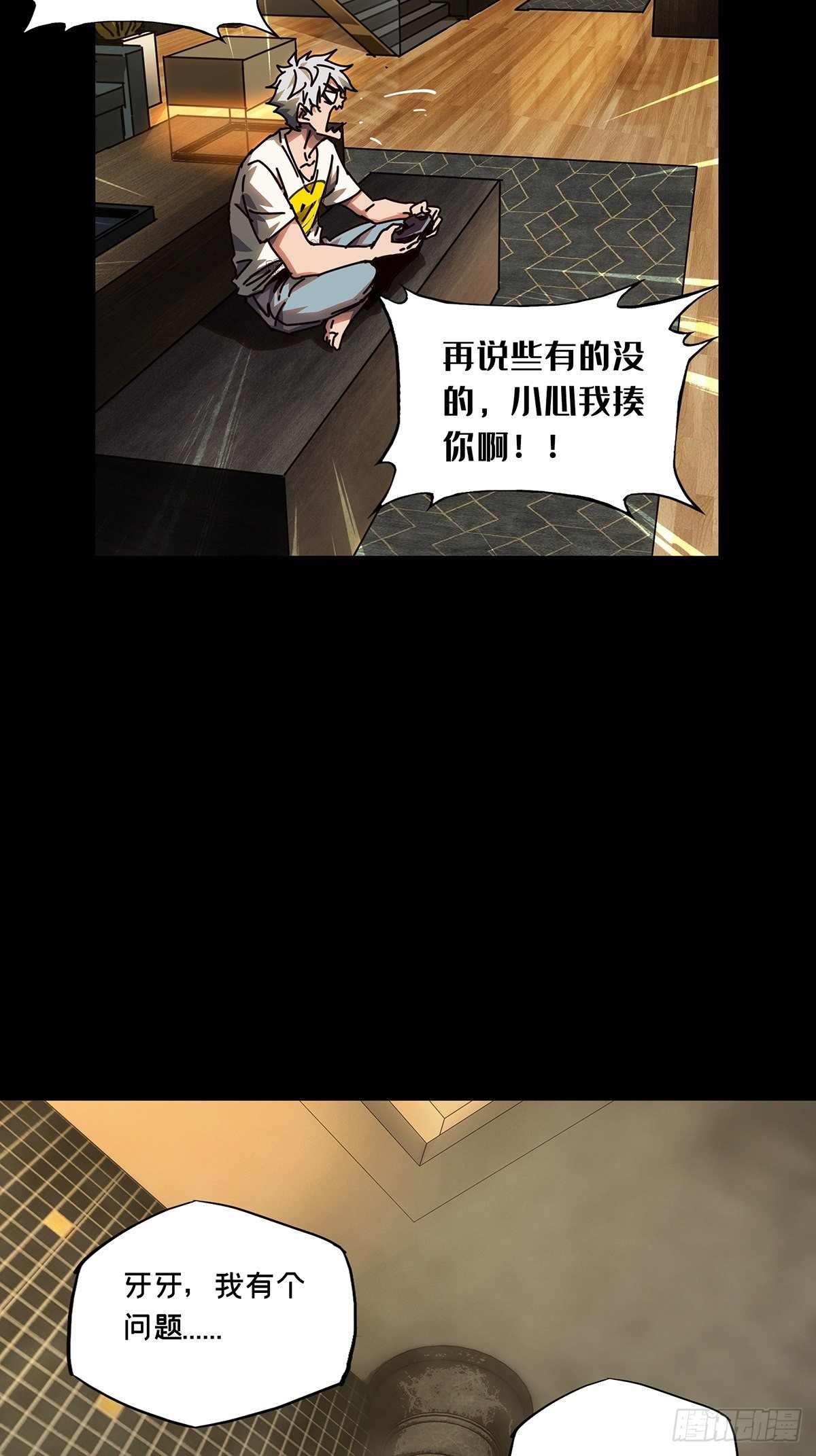 第一百六十三章_会议下23
