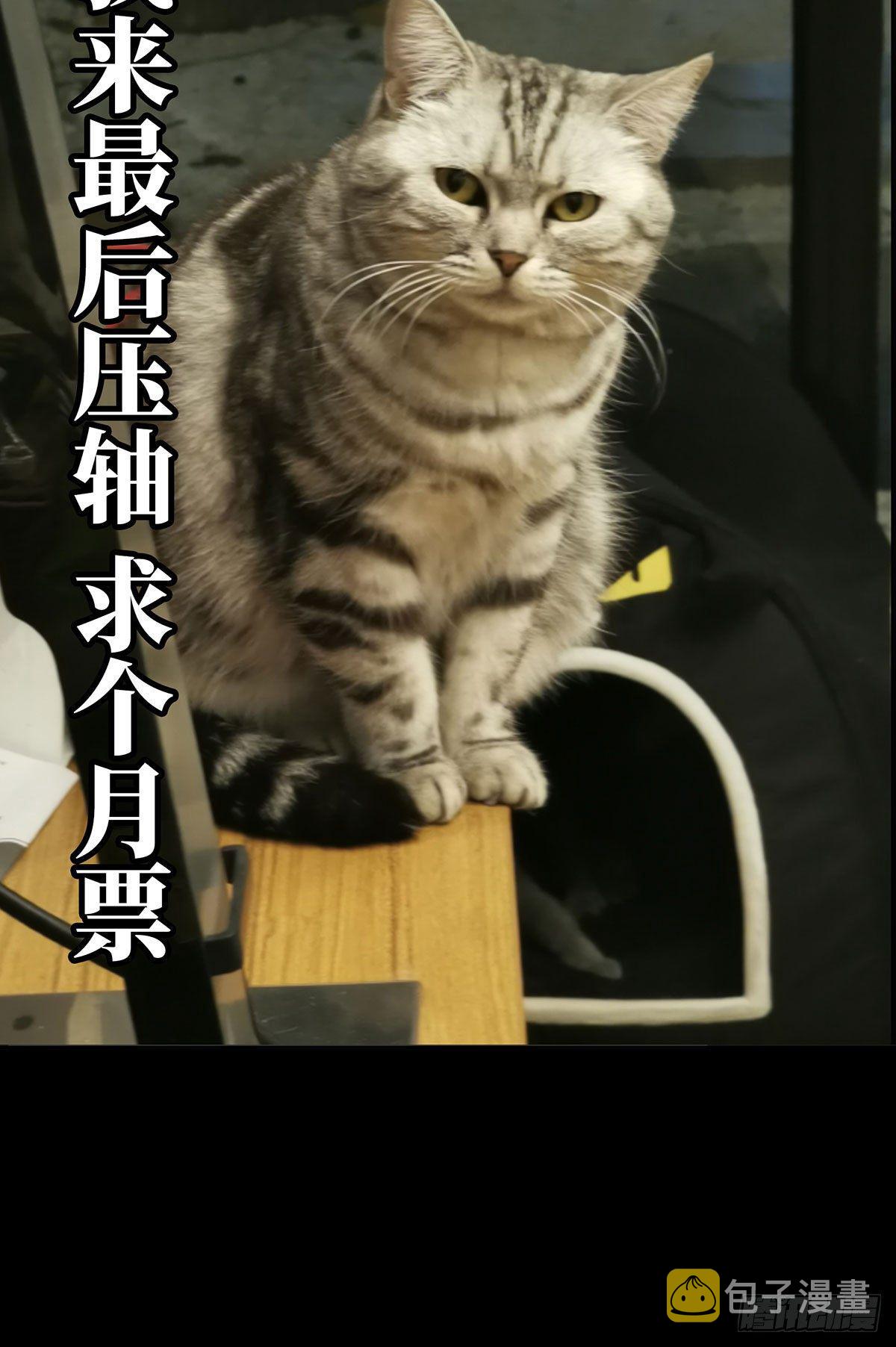 第五十五章_方仙术士下45