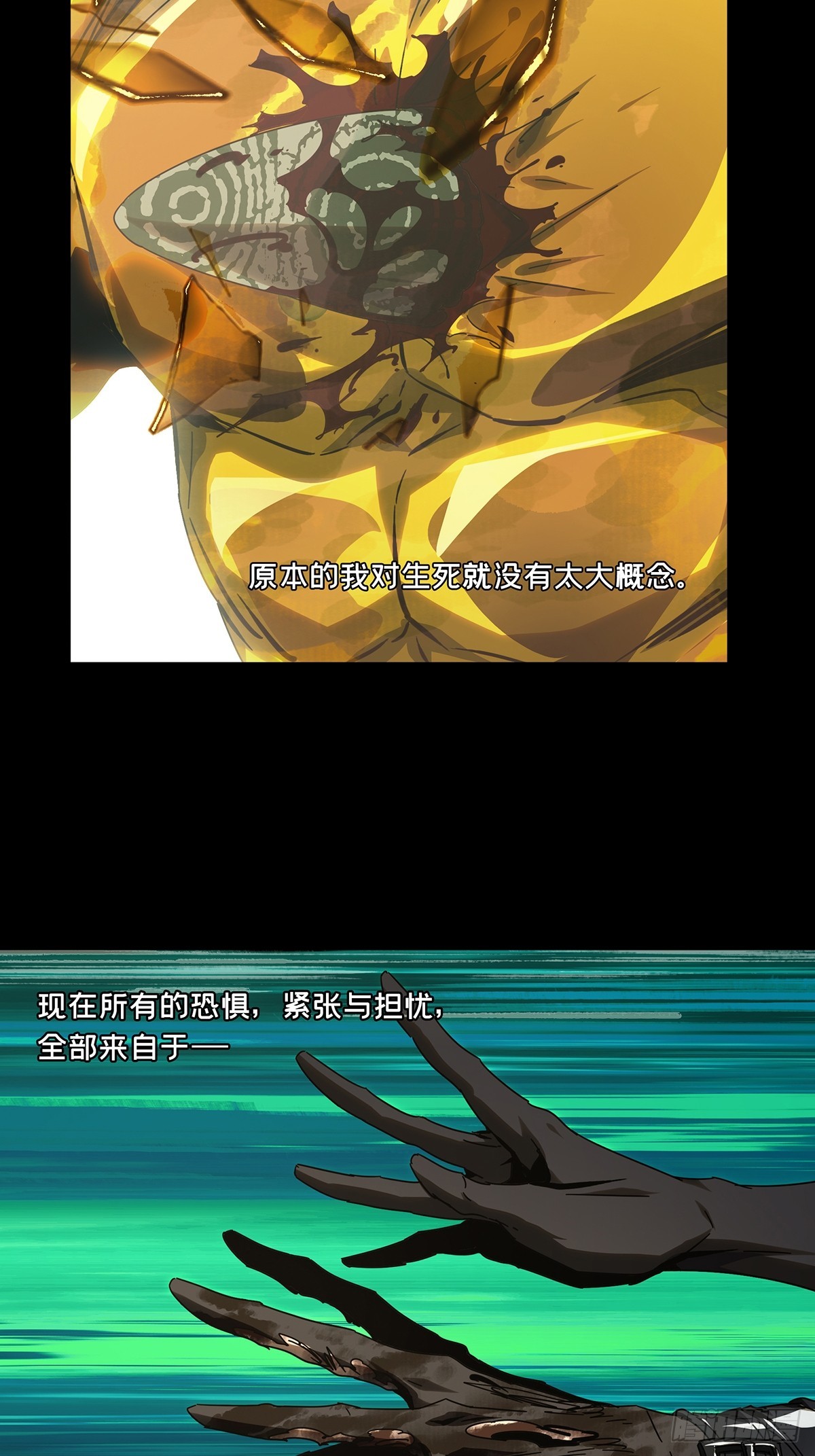 第二百七十七章_天生恶人上14