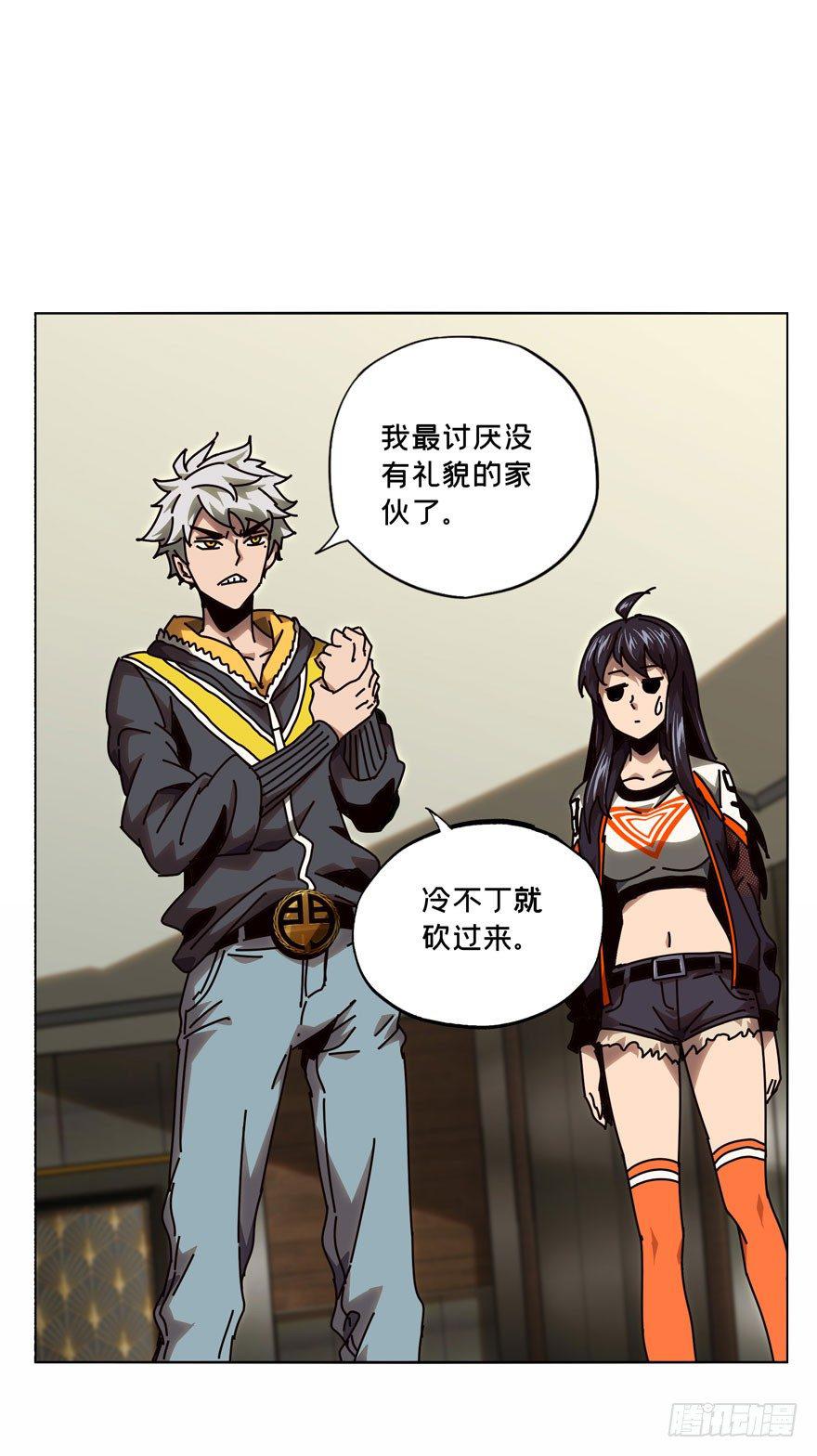 第三十八章_洗砚古宅上22